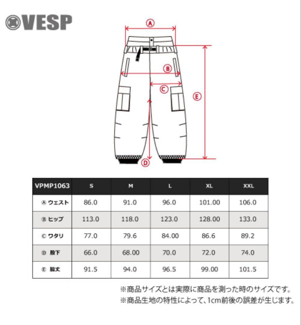 【早い者勝ち】VESP VPMP1063 人気色ブラック XL 25-26モデル