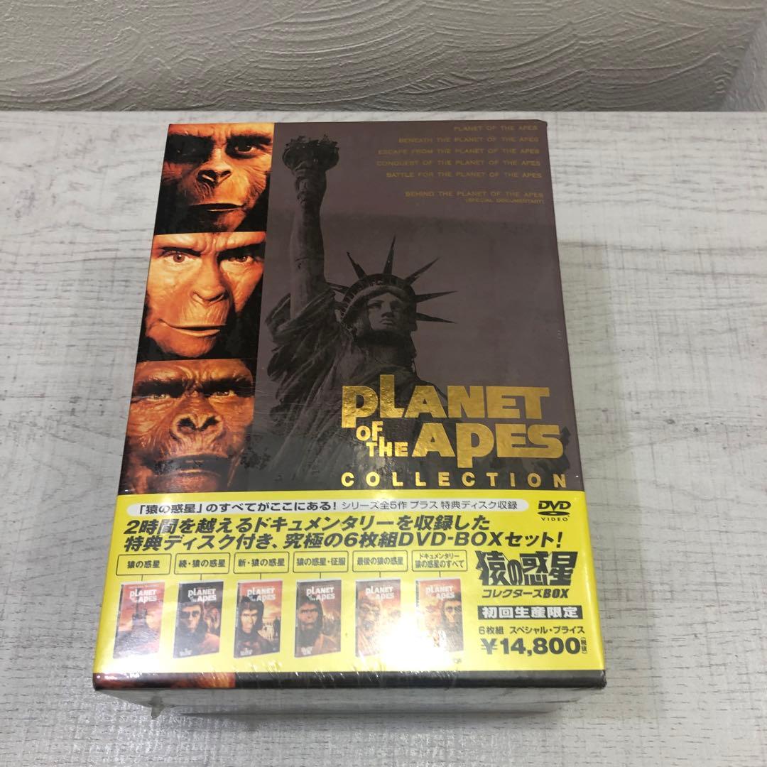 《新品未開封品》猿の惑星コレクターズBOX〈初回限定生産・6枚組〉