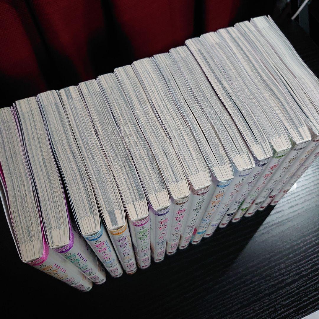 その着せ替え人形は恋をする 全巻セット 【美品】