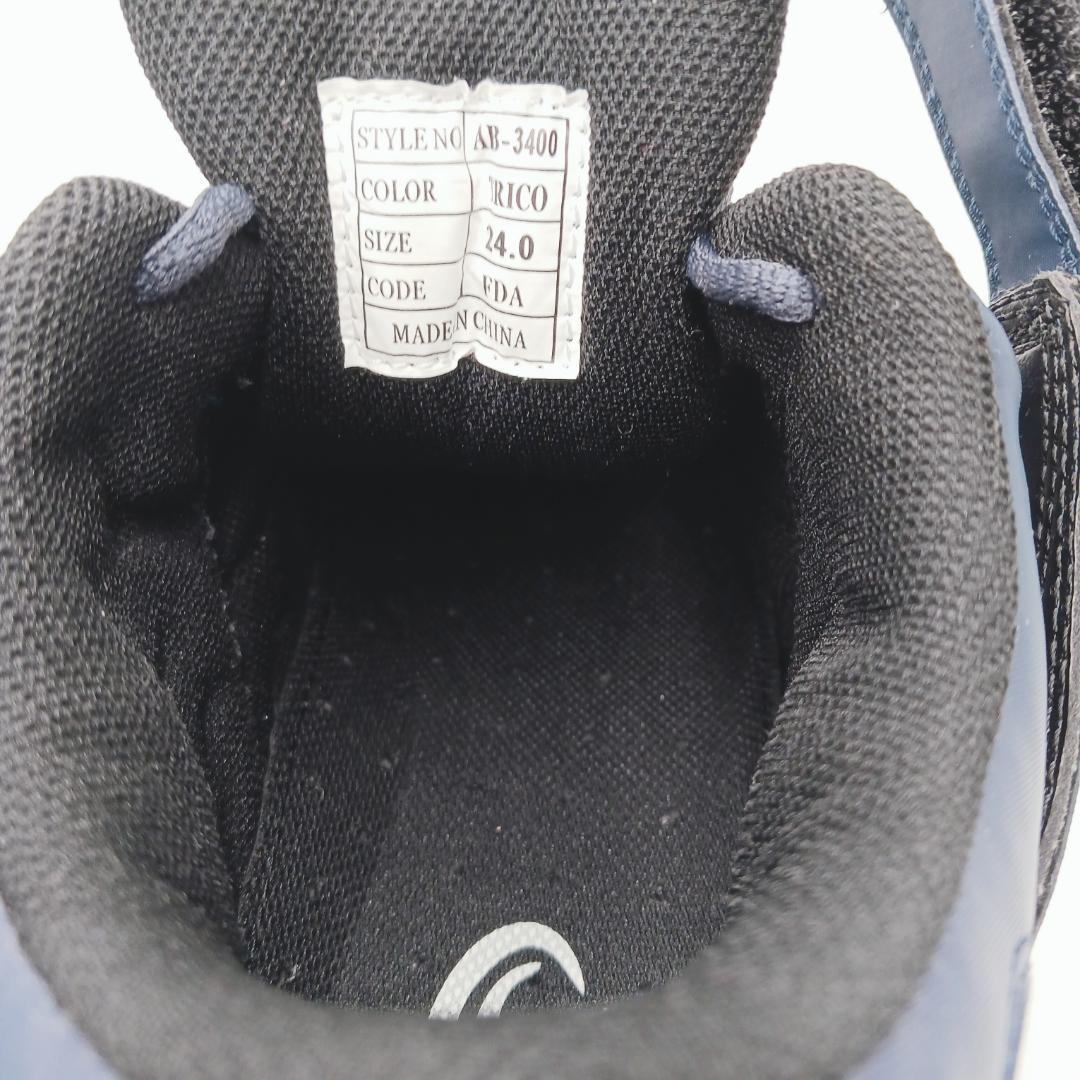 未使用級 マッスルトレーナー 24.5cm ダイエット 筋トレ 特許取得 健康