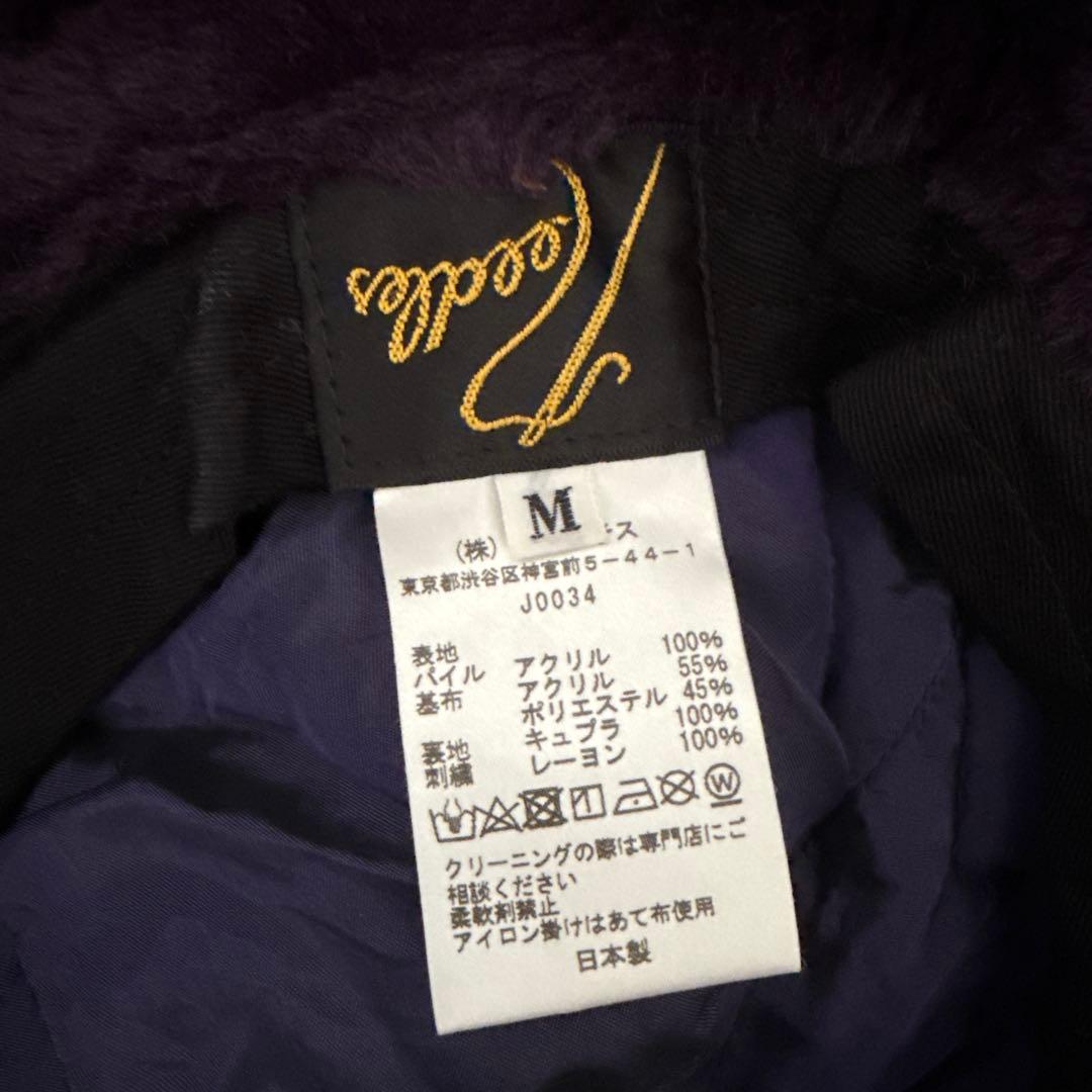 【早い者勝ち！】Needles フェイクファーハット パープル Mサイズ