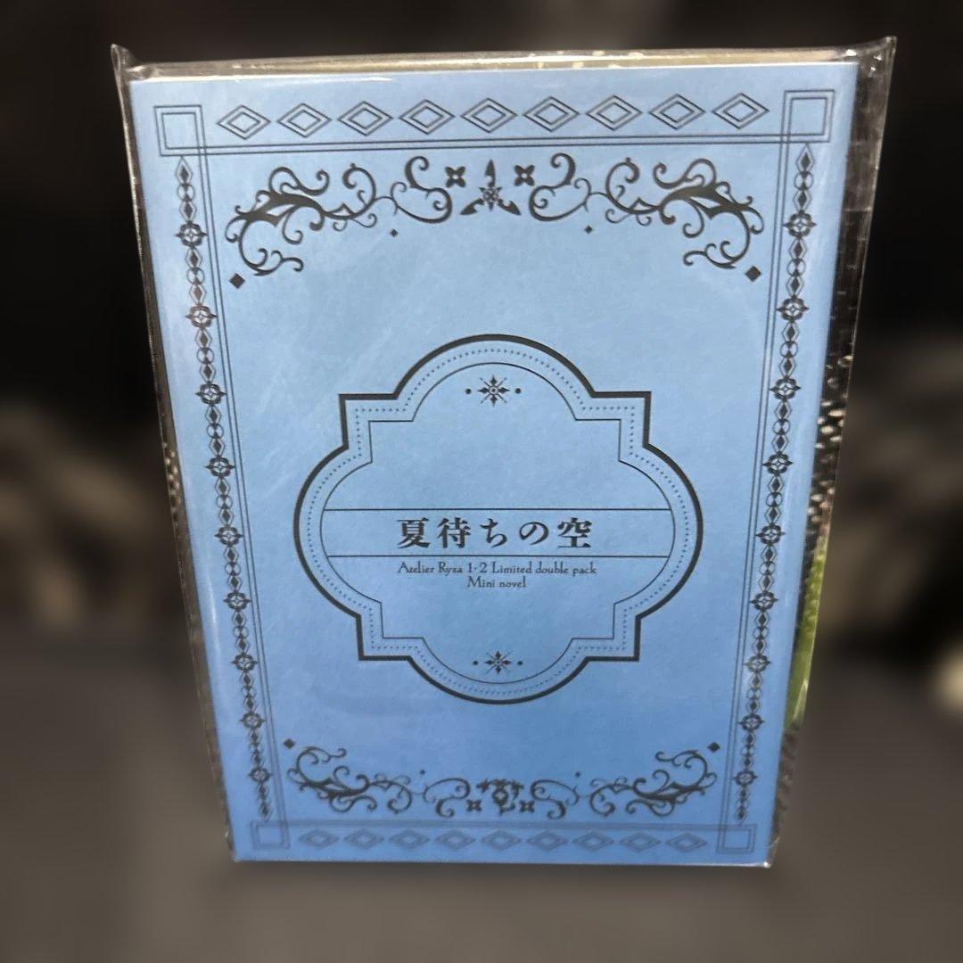 ライザのアトリエ1・2 限定ダブルパック Switch版➕3のソフト