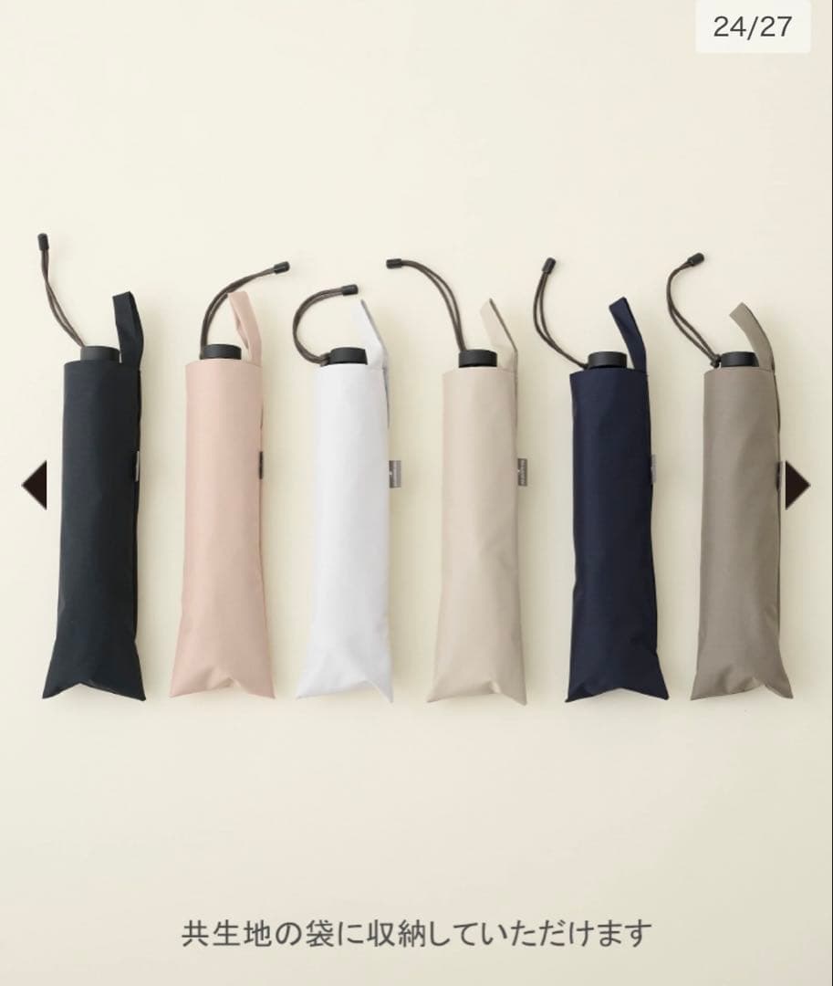 再入荷待ち　サンバリア100 折りたたみ日傘　２段折 コンパクト / 無地