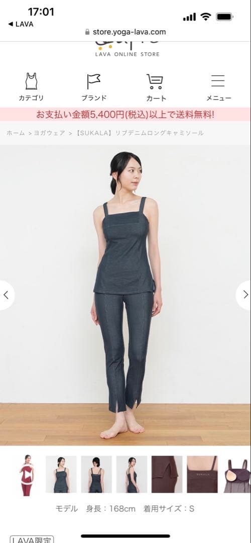 ★新品未使用 LAVA SUKALA サイズLL ★ adidas nike