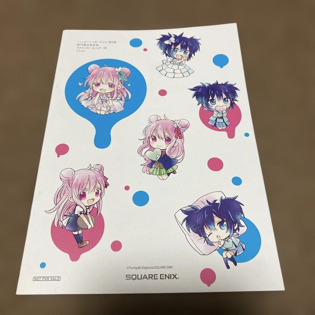 ハッピーシュガーライフ 全11巻+公式ファンブックセット＋カラーイラスト集