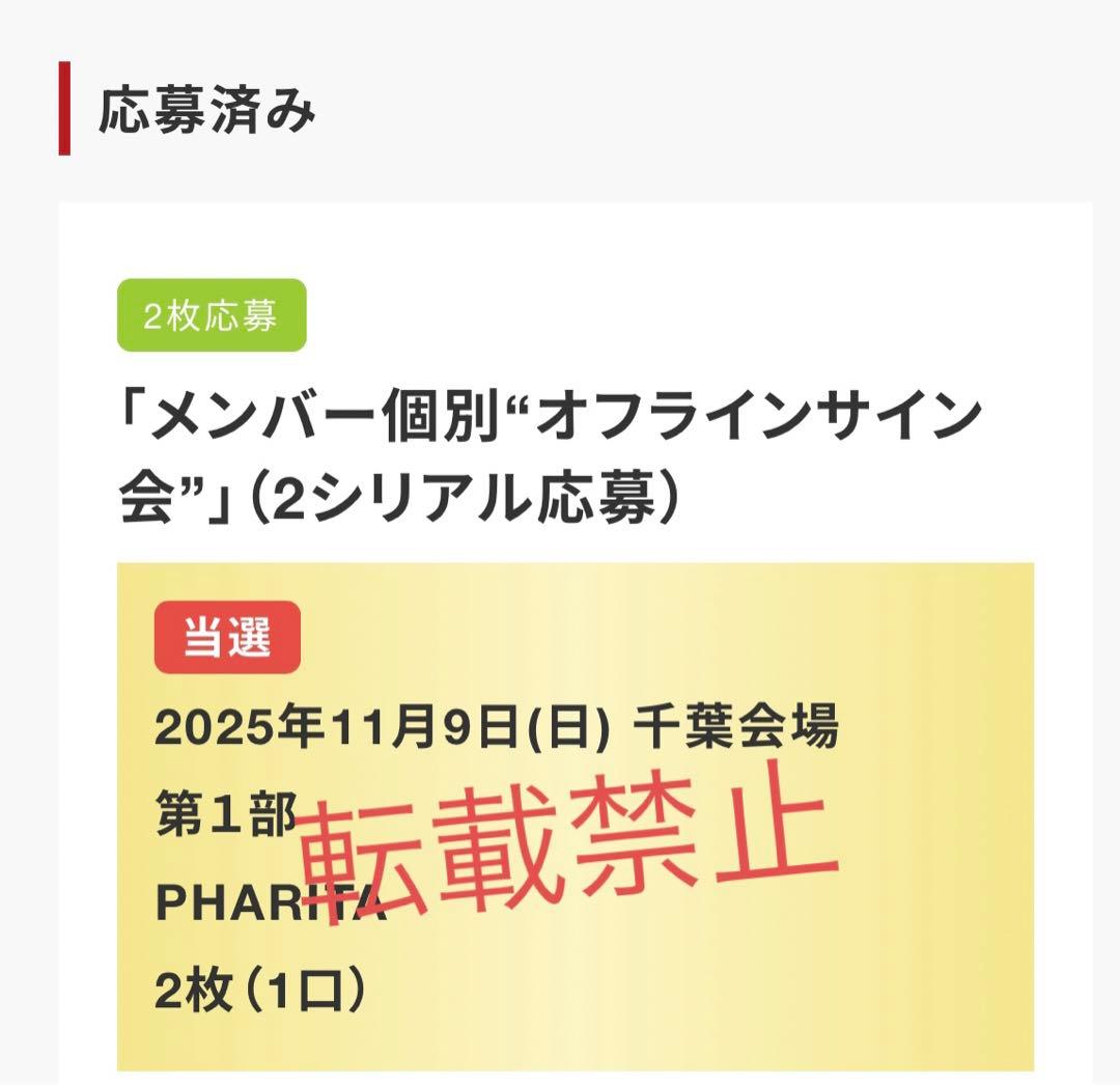 babymonster パリタ　直筆サイン　ベビモン