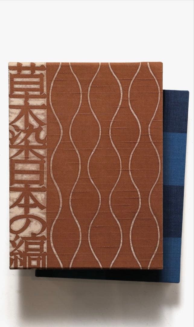 草木染日本の縞
