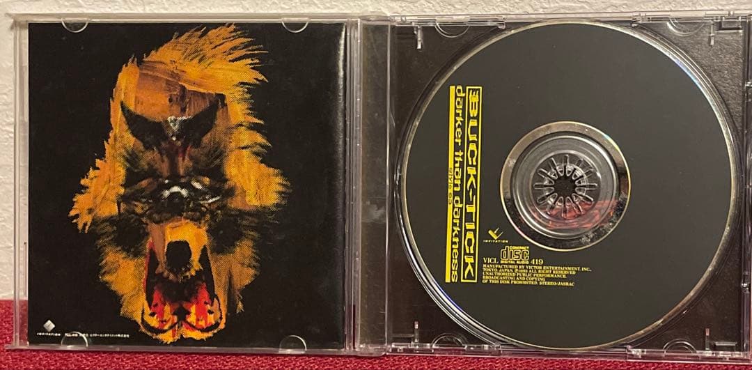 BUCK TICK CD 非売品 入手困難品含む& クリアファイル パンフレット