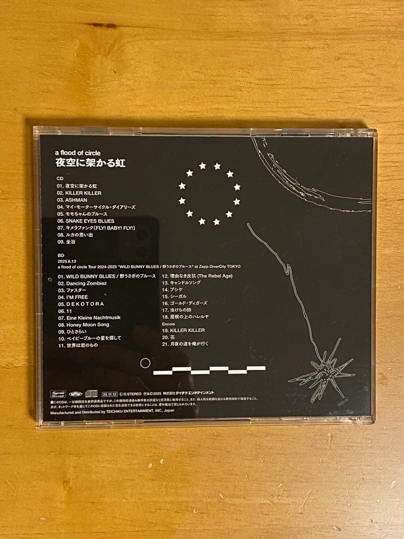 a flood of circle 夜空に架かる虹【テイチクオンライン限定盤】
