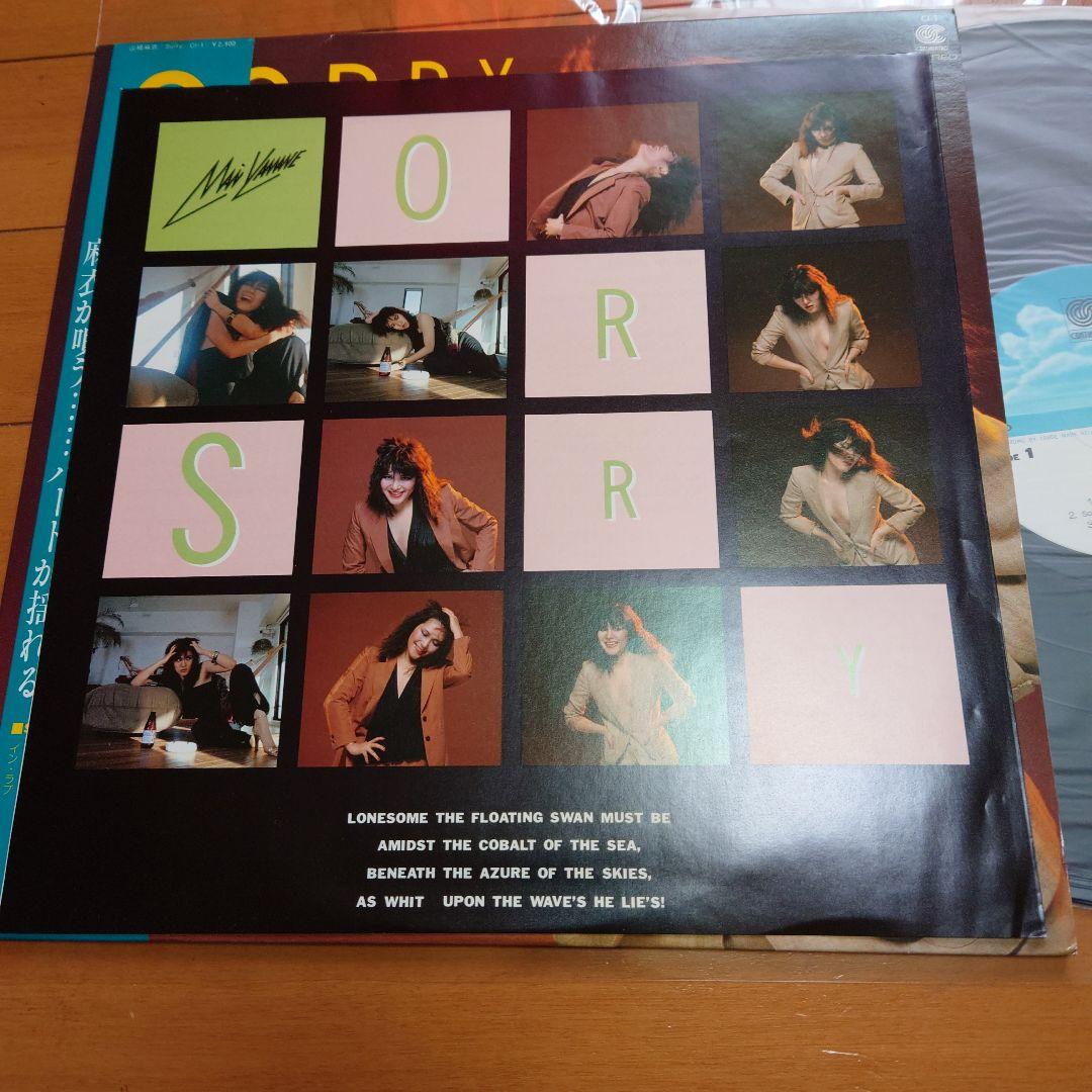 【人気盤】山根麻衣 5枚セット / Sorry The 21’ 初回帯付オリジ！