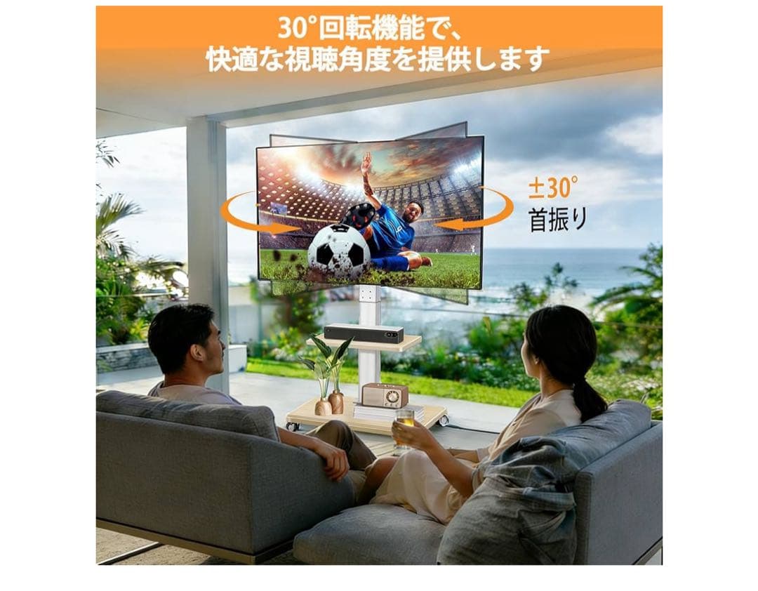 テレビスタンド　壁寄せ　移動式　テレビ台　キャスター付き TVスタンド