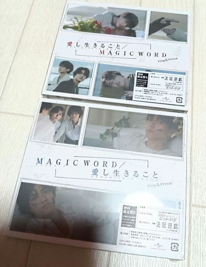 King & Prince 　CD　DVD ブルーレイ　まとめ売り