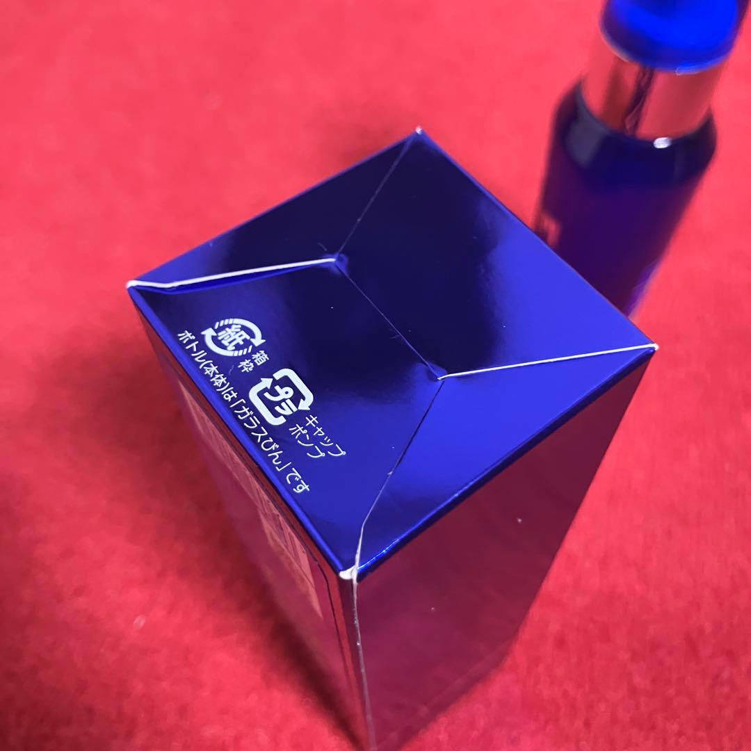 【新品未使用】Clean art 美容液 80ml