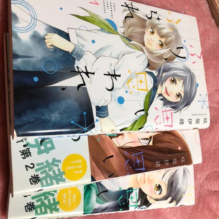 マンガ 単個本セット 31冊 少女漫画