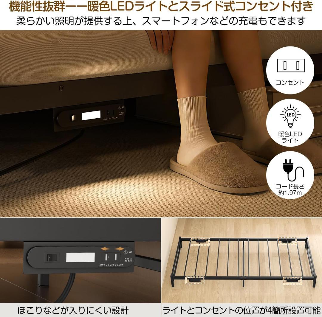 ベッド ロータイプ LEDライト付きコンセント ベッドフレーム