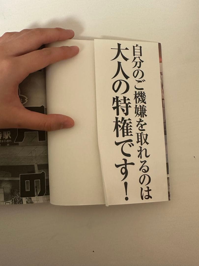 二月の勝者 全巻1-21巻セット