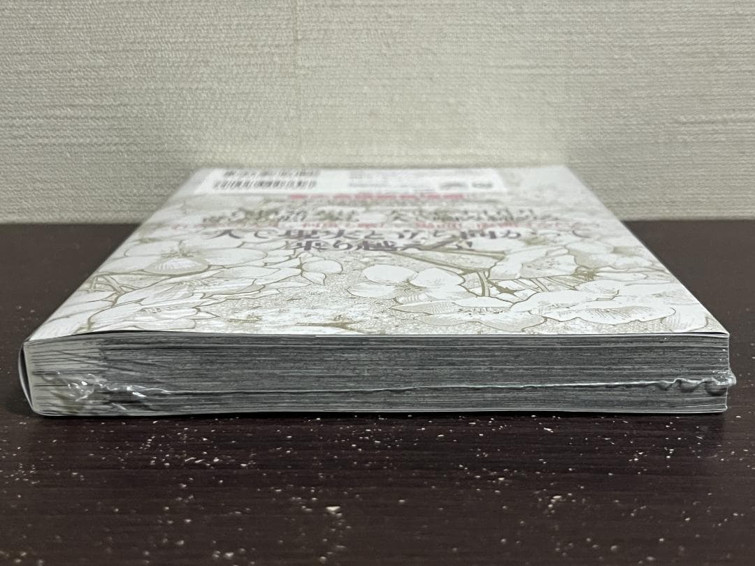 ドラゴン桜 1-21巻セット/全巻セット+ドラゴン桜2を5冊 /三田 紀房