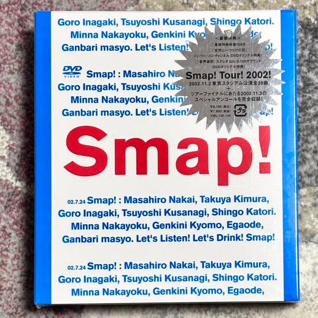 新品未開封　SMAP / Smap!Tour!2002! 〈 DVD 3枚組〉