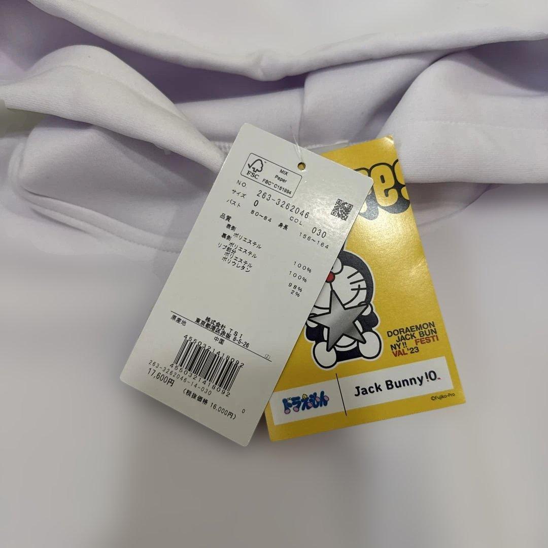 ジャックバニー　ドラえもんコラボ　レディース　パーカーホワイト サイズS