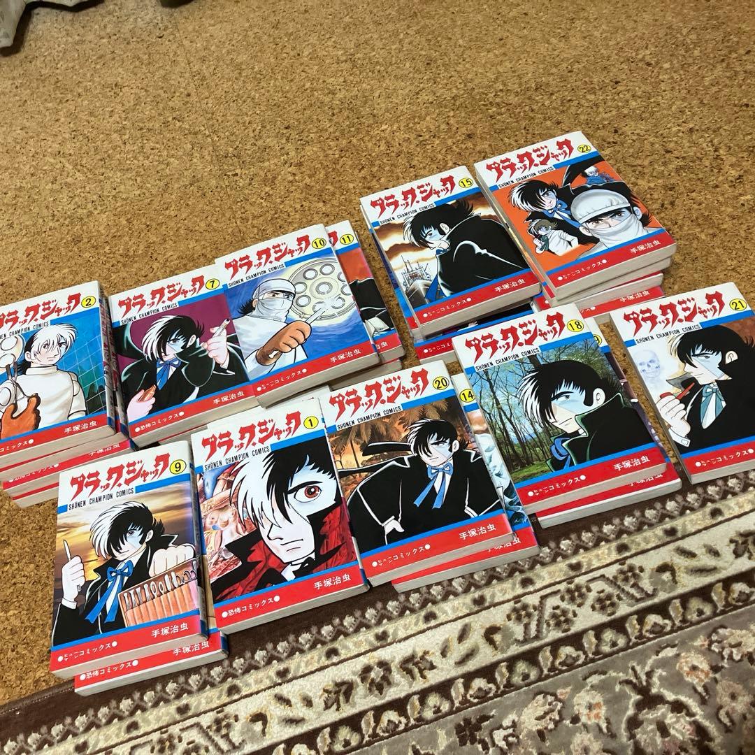 ブラックジャック 全25巻セット 手塚治虫　秋田書店