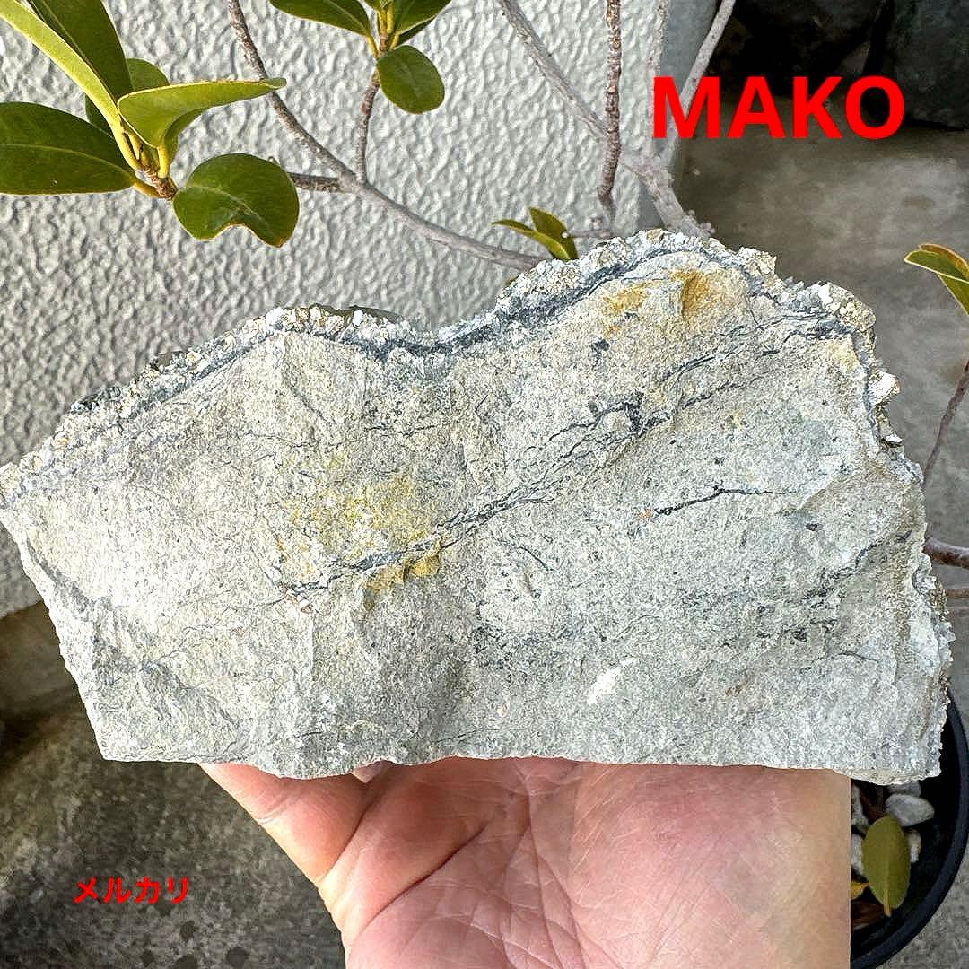 M1923☆パイライト共生水晶クラスター1.4Kg☆尾太鉱山産☆N20845