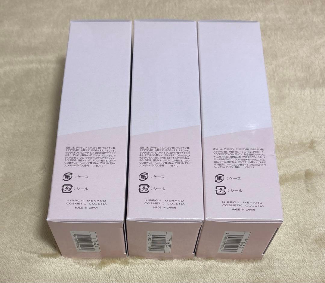 メナード TK 洗顔3本セット