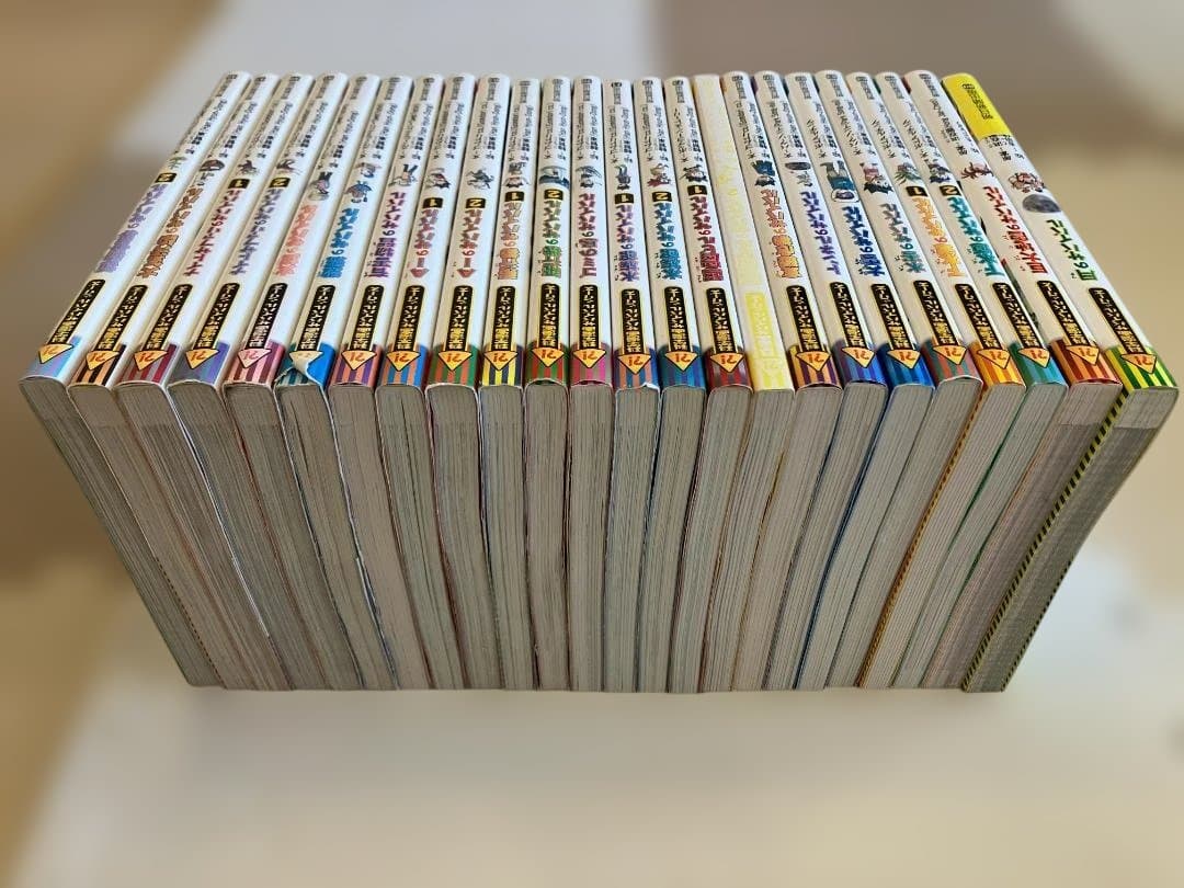 科学漫画サバイバルシリーズ45冊セット