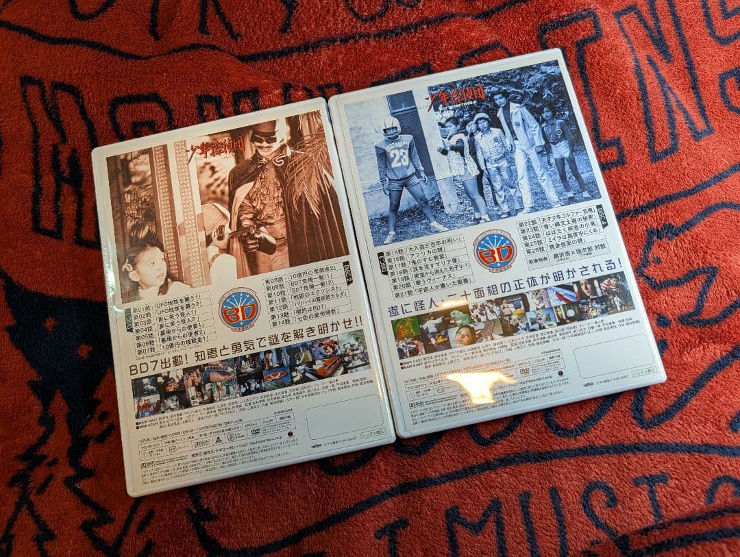 《中古・詳細必読》限定生産版DVD-BOX 少年探偵団 ※団時朗×黒沢浩対談収録