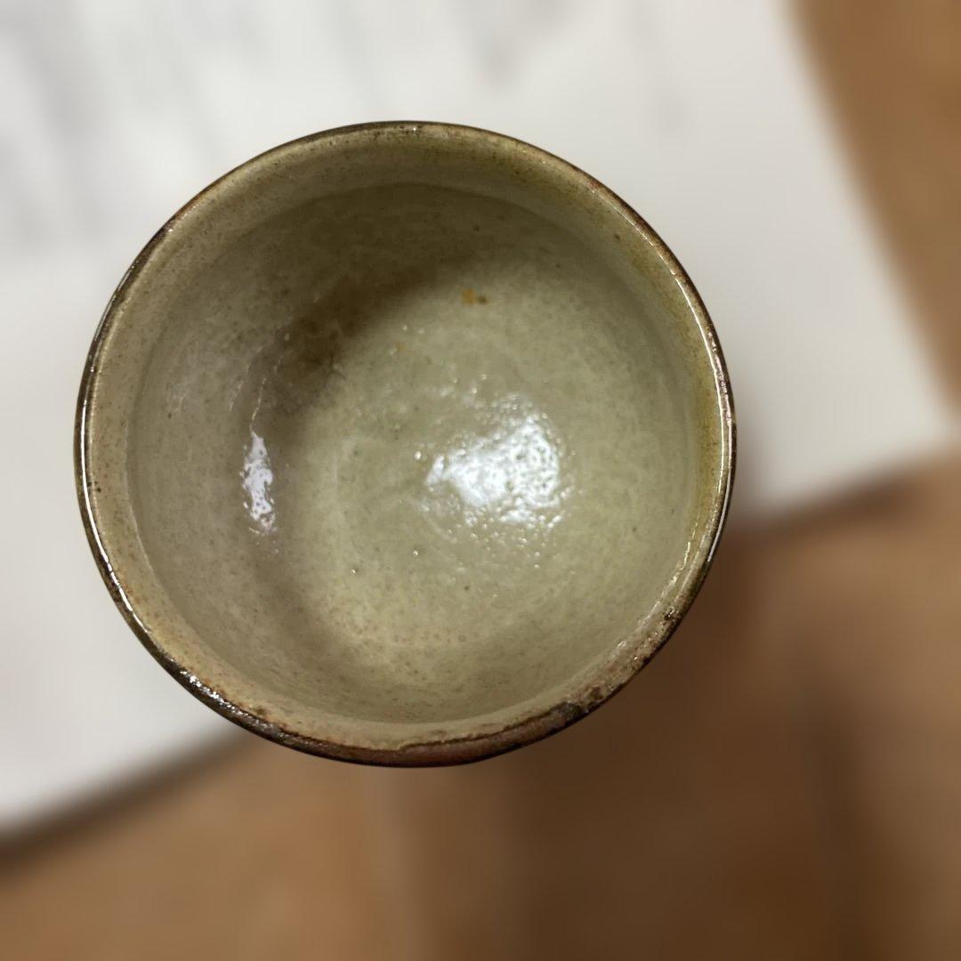 未使用金城次郎作　壺屋焼　海老魚紋湯呑　人間国宝