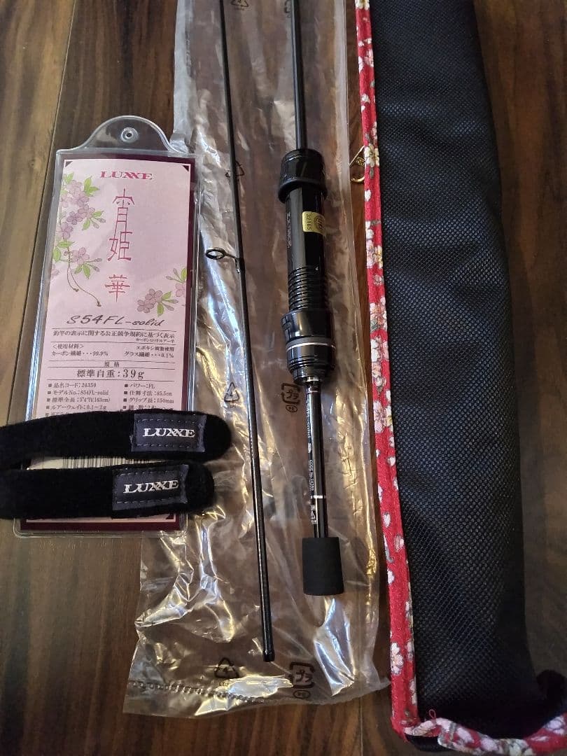 未使用 がまかつLUXXE 宵姫 華 S54FL-ソリッド