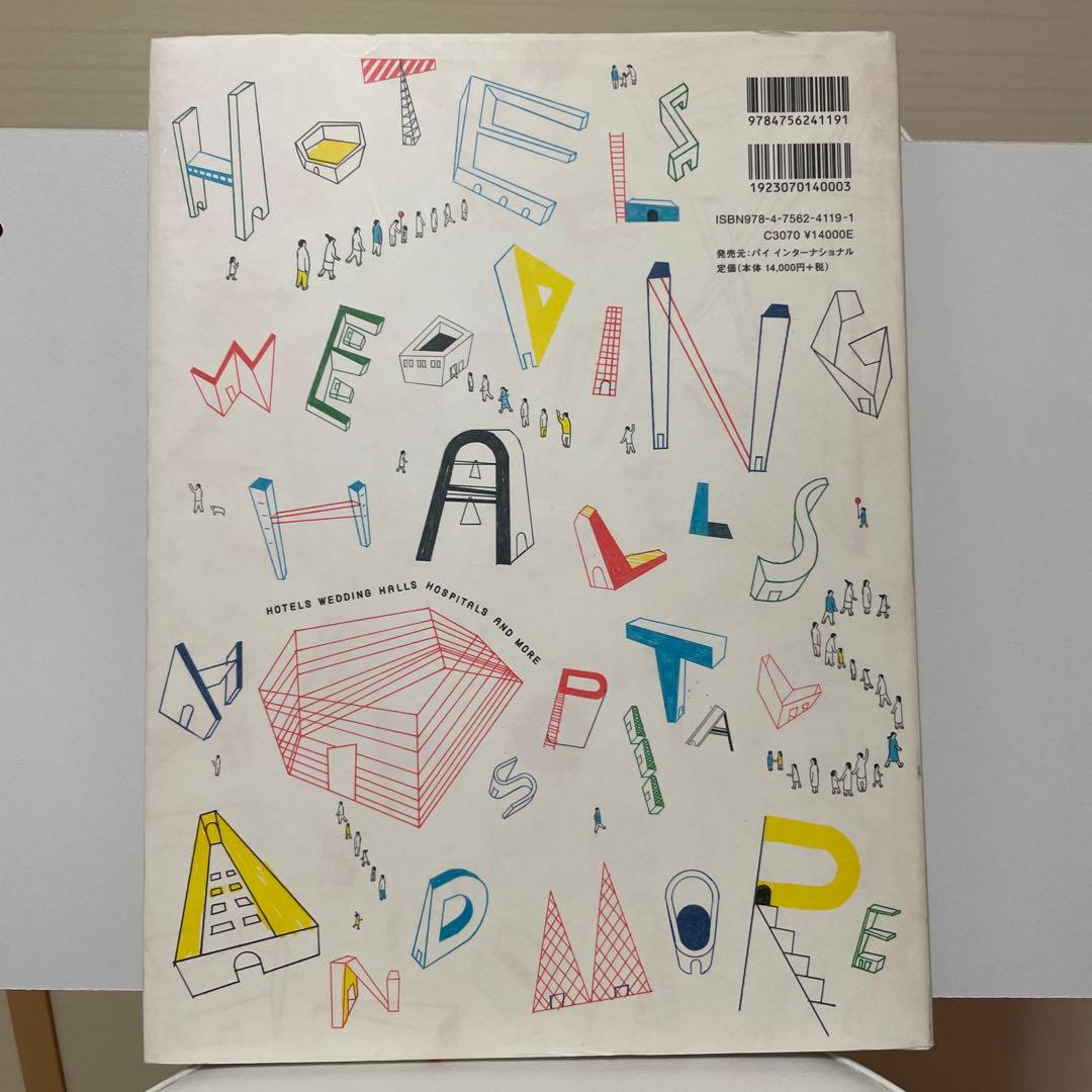 【半額】人を集める!引きよせる!学校・施設案内のデザイン