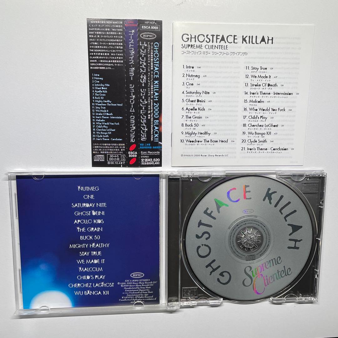 Ghostface Killah / Supreme / CD 国内初盤 帯付
