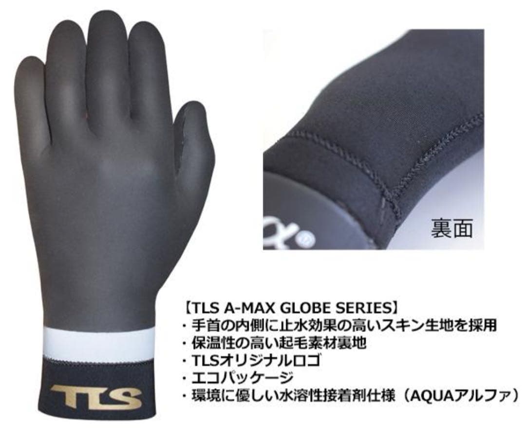 20%OFF‼️ 暖かい 保温 サーフグローブ サーフィン SUP 4s