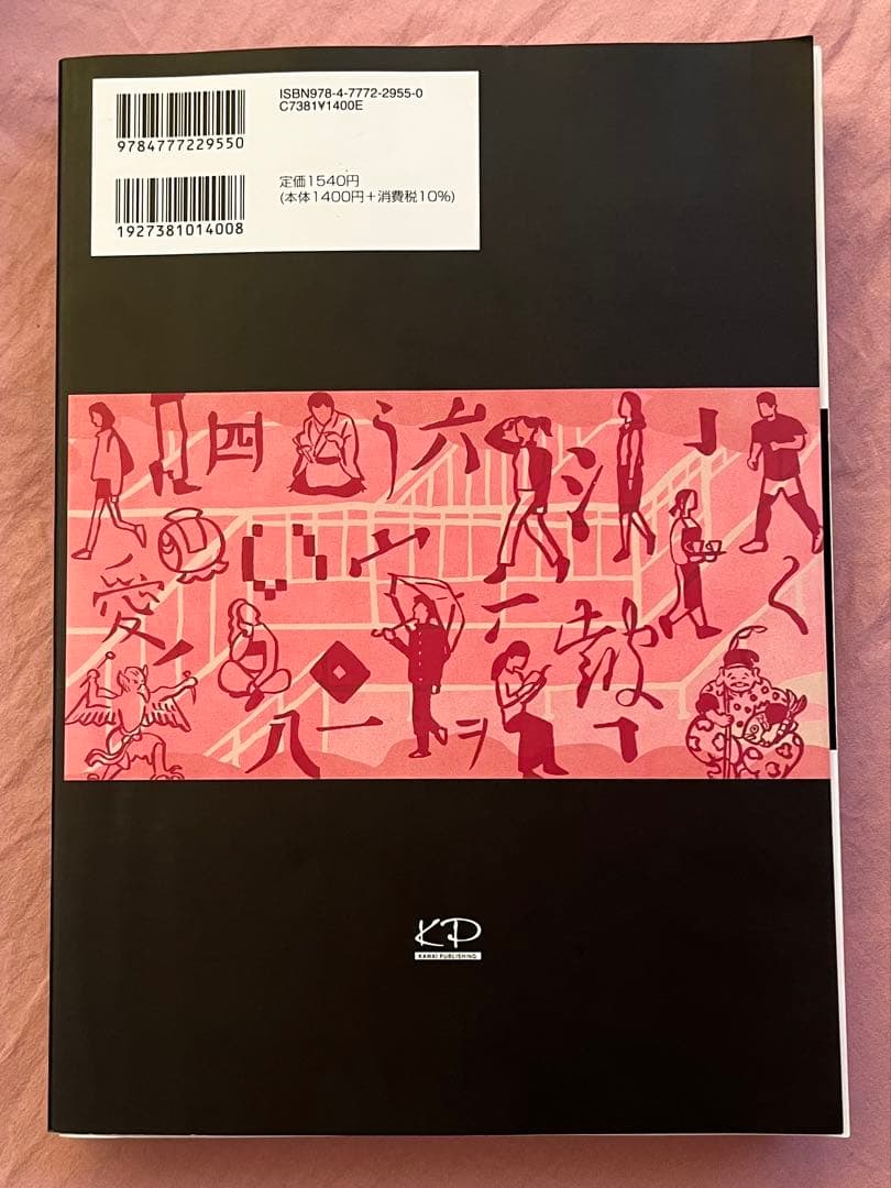 共通テスト 問題集　2026 まとめ売り