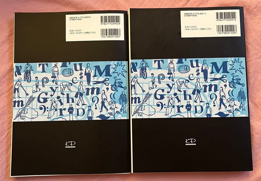 共通テスト 問題集　2026 まとめ売り