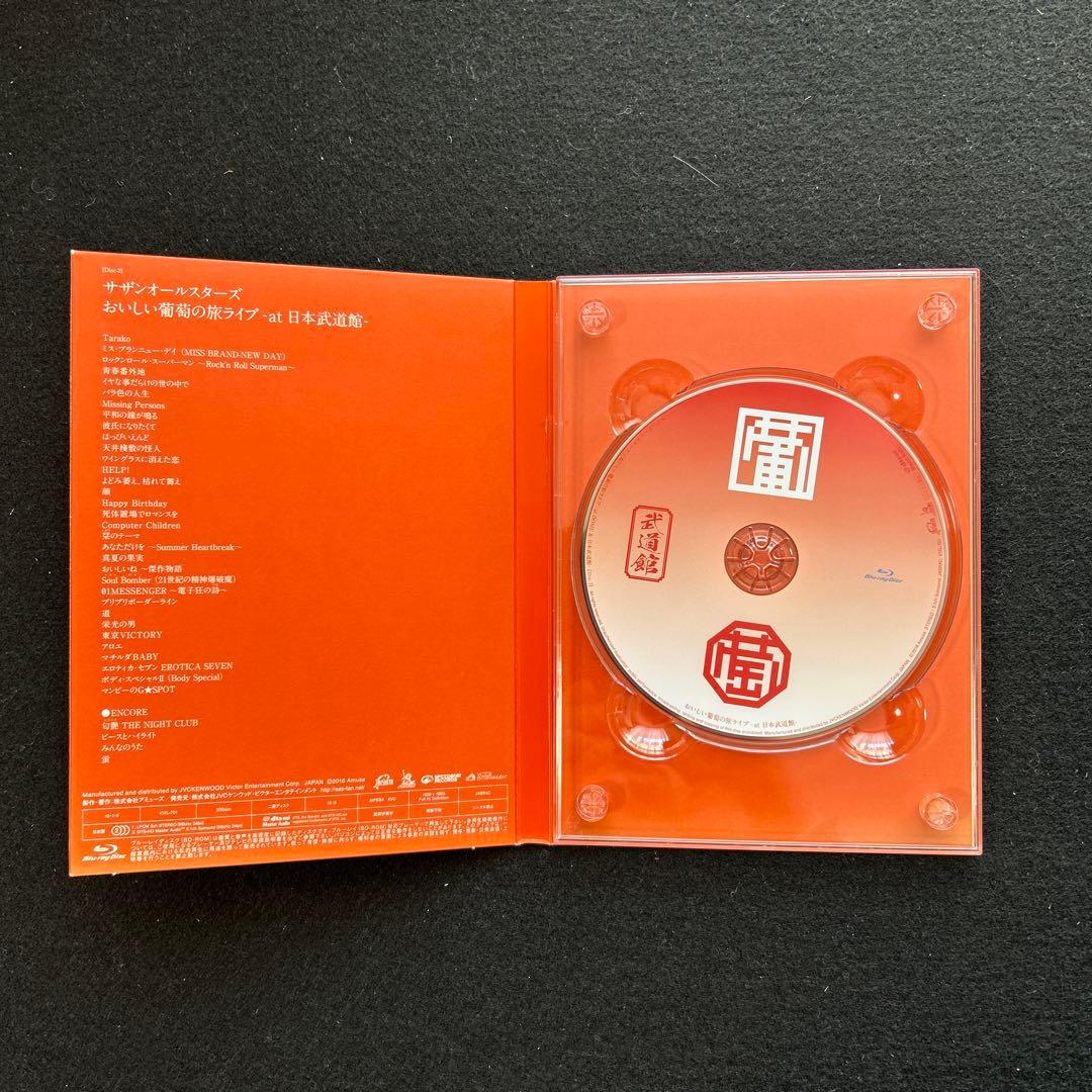 サザン/HAPPY! 、海のYeah!!、おいしい葡萄の旅Live-武道館BD