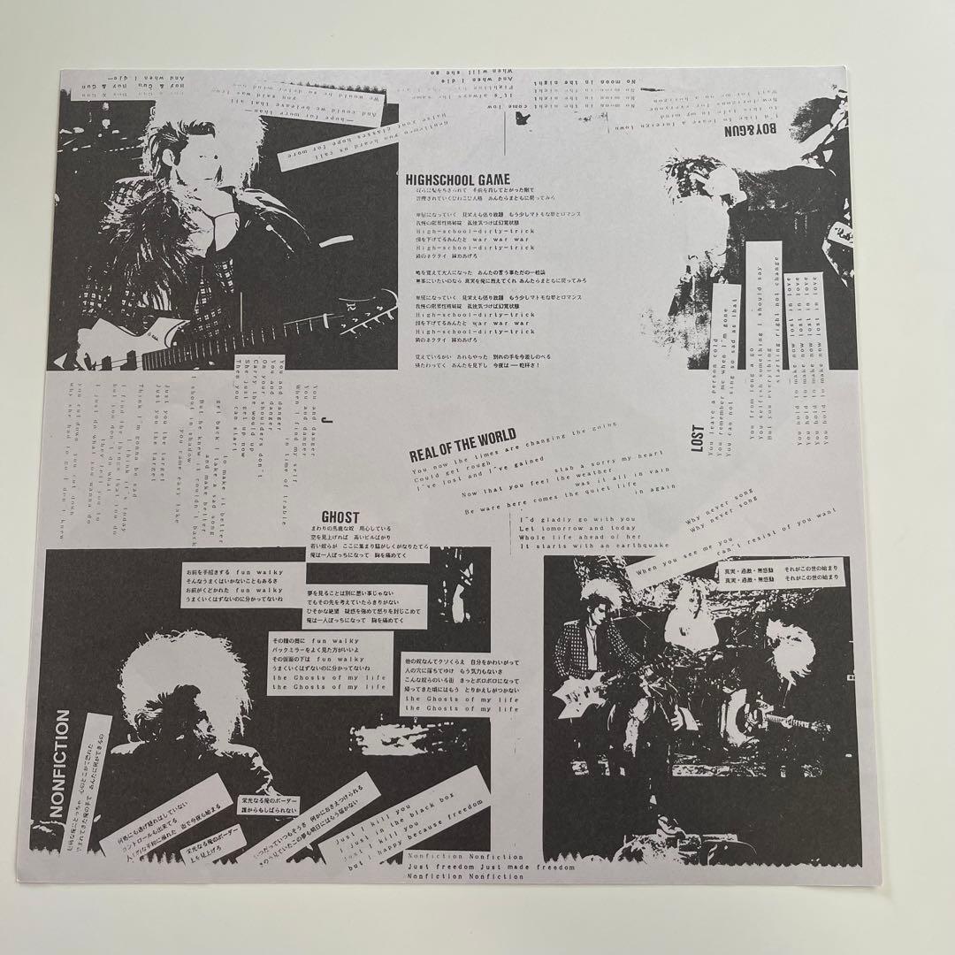 ZI-KILL 真世界　レコード