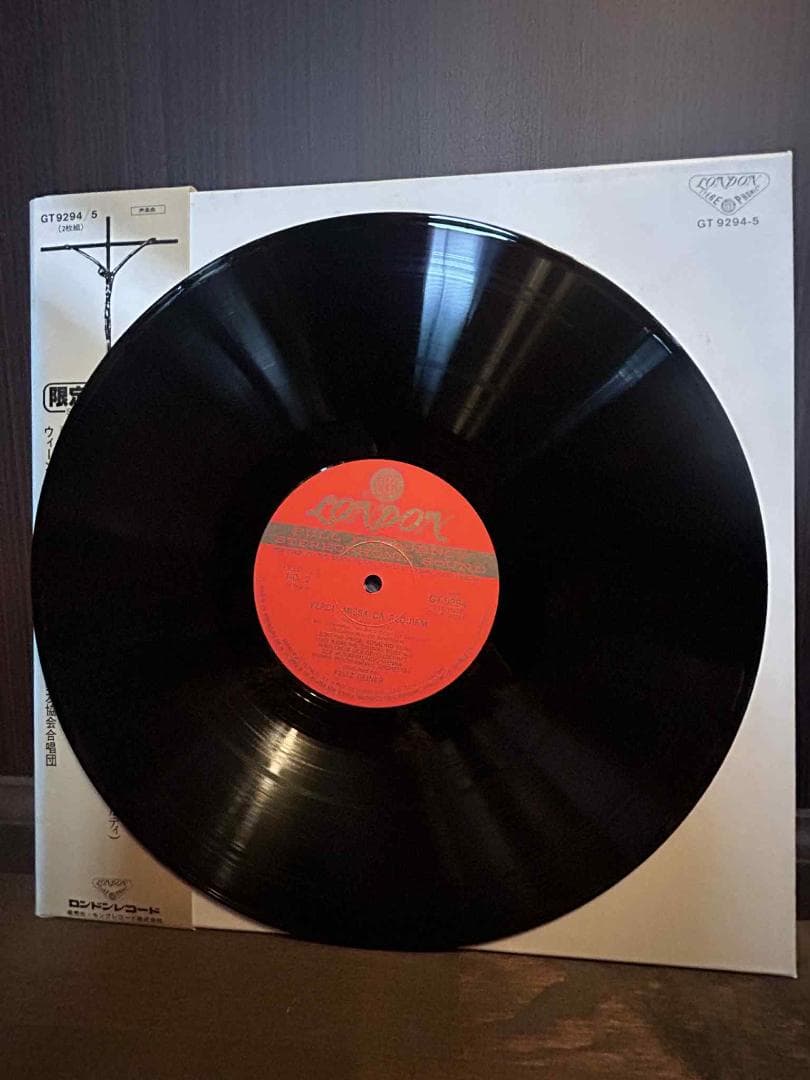 ヴェルディ：レクイエム（ウィーンフィル、ライナー）【レコード２枚組、匿名配送】