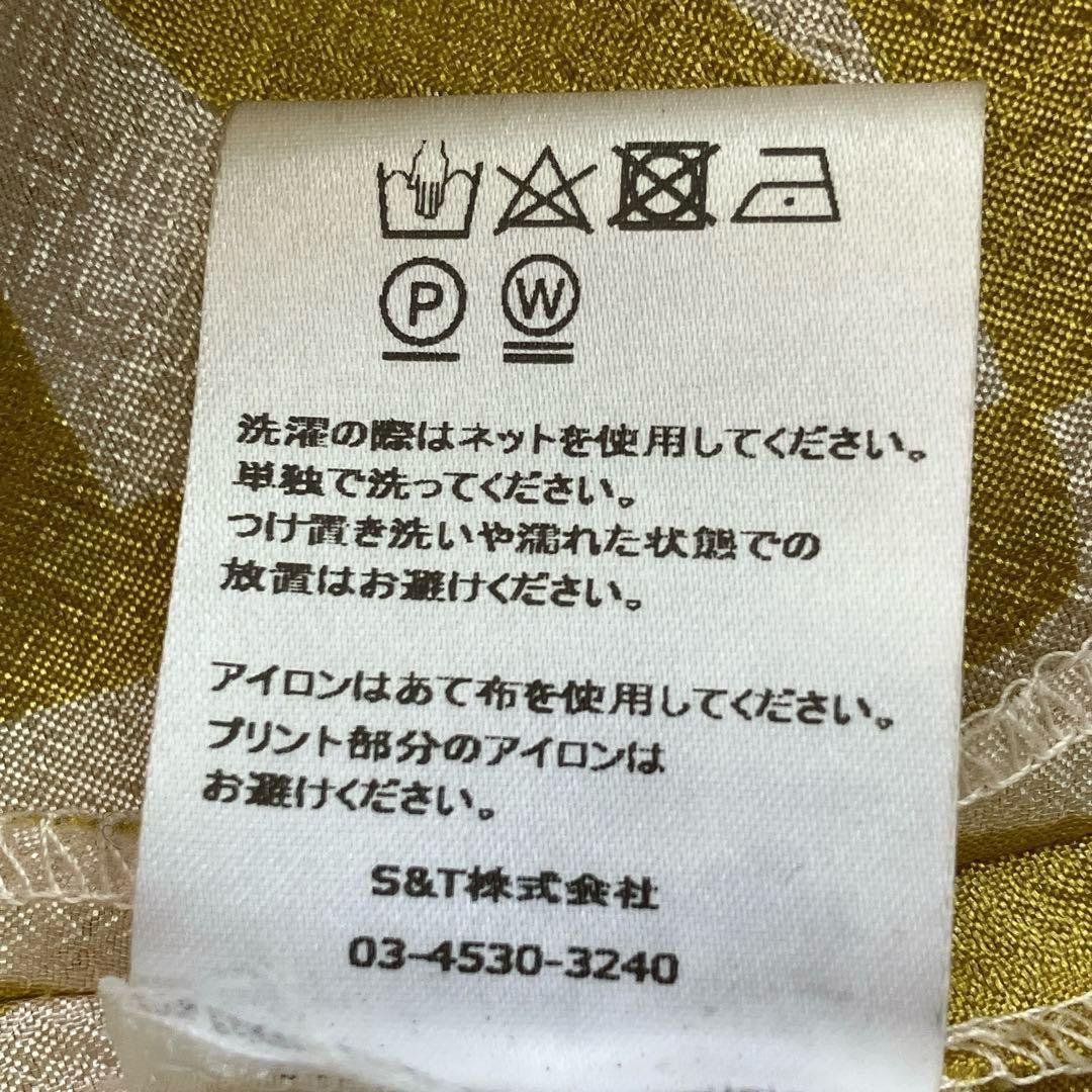 BAUM UND PFERDGARTEN ＊ 総柄 ATLANTAワンピース