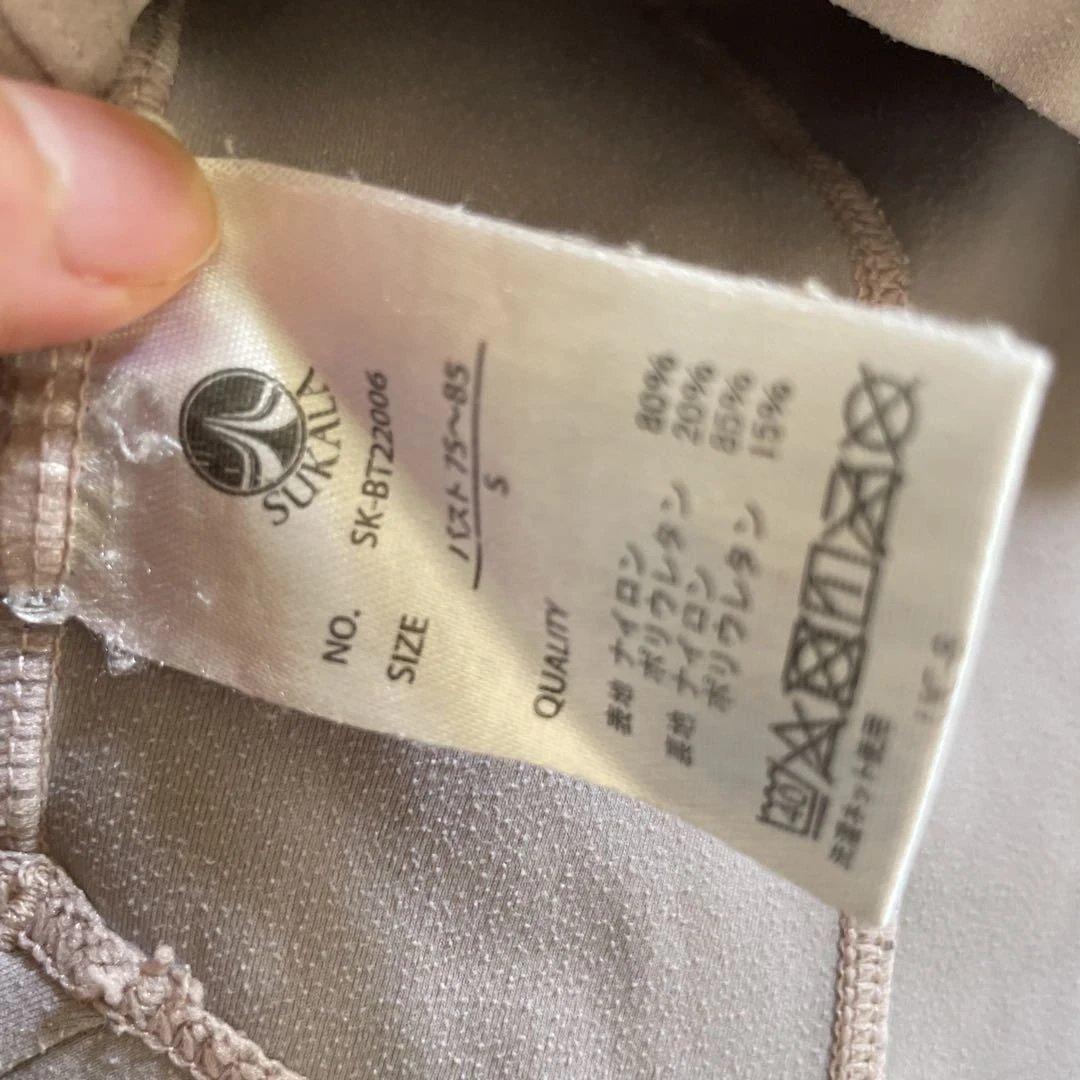 sukala lava ヨガウェア　無地　タンクトップ　ヨガパンツ　水素水ボトル