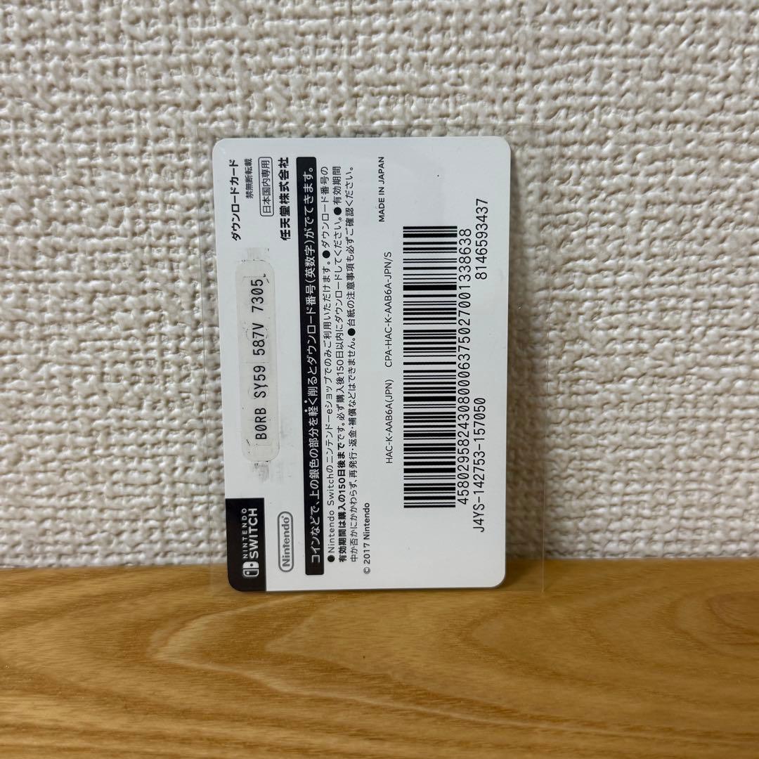 スプラ スプラトゥーン2 ダウンロードカード セット　【シリアルコード使用済み】