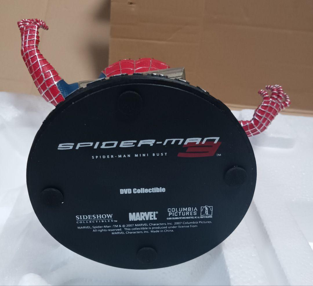 た*や様 スパイダーマン コンプリートBOX 完全初回生産限定