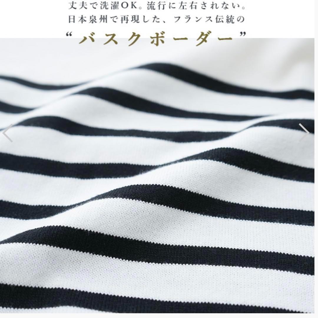 サ*ン様 値下げ‼︎ SOLAMONAT ソラモナ バスクマキシワンピース Fr