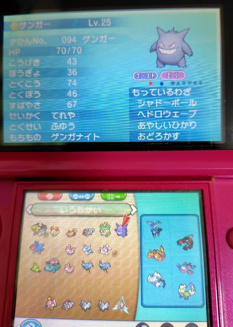 ポケモンY ゲームソフト