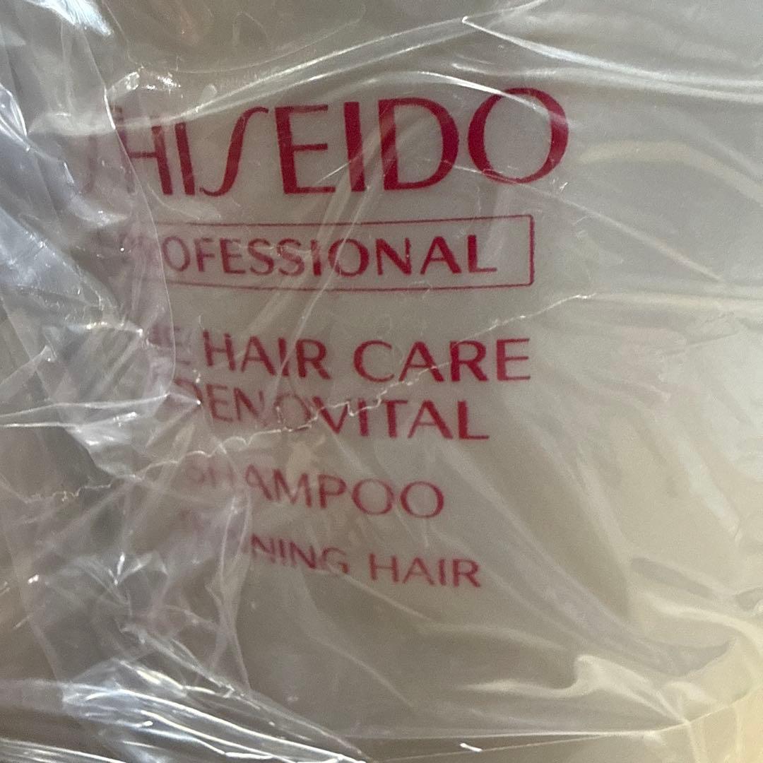 【新品】2000ml 資生堂　アデノバイタル シャンプー・トリートメント