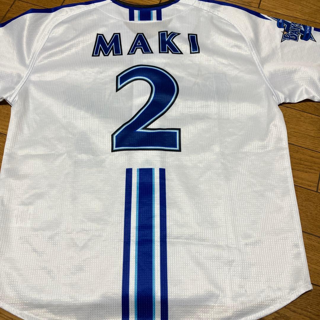 ゆぴ様横浜DeNAベイスターズ牧秀悟選手ユニホームSサイズ