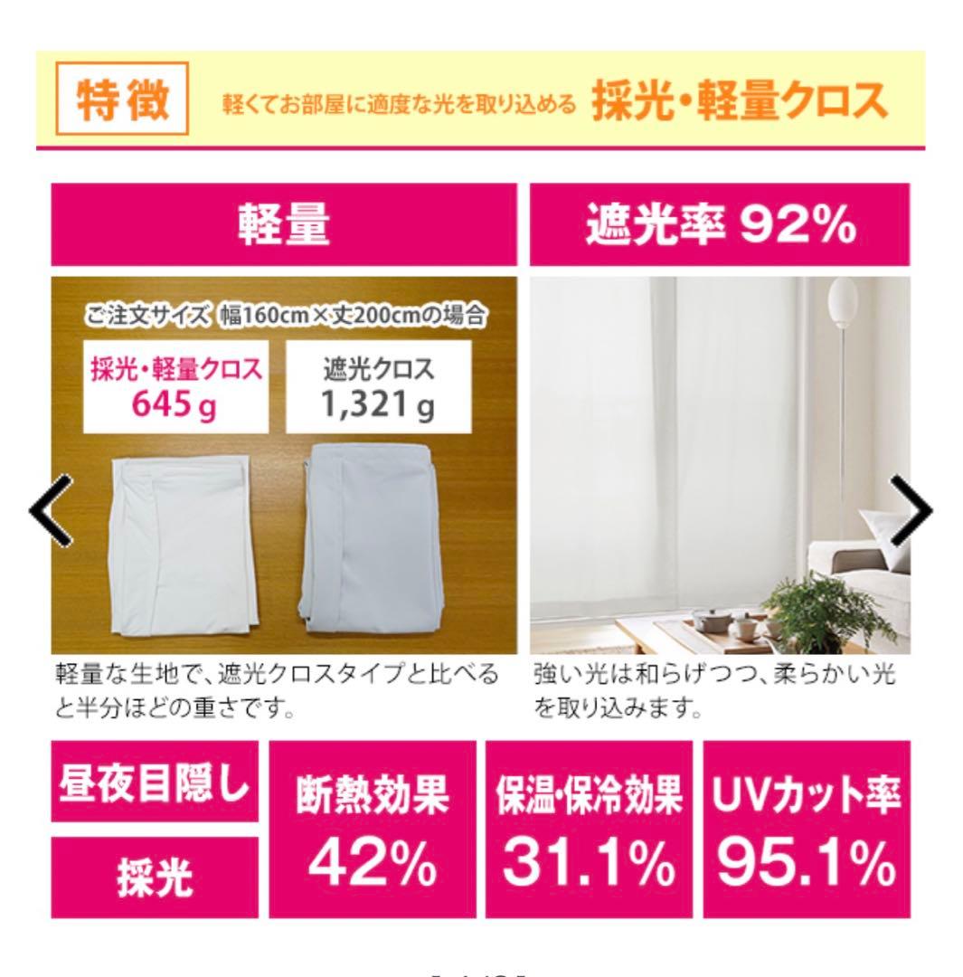 【まるっくす】防寒　防暑　サーマルクロス　カーテン