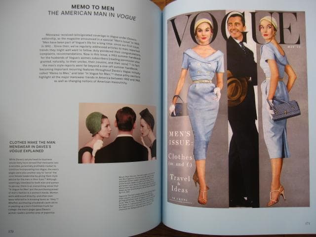 アート・デザイン・音楽 1950s in Vogue: The Jessica Daves Years