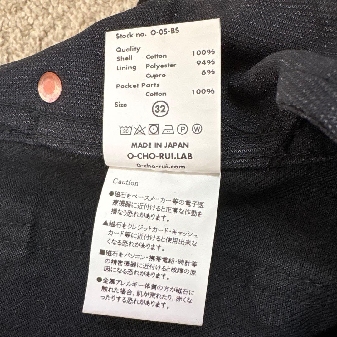 ペインターパンツ　ブラック