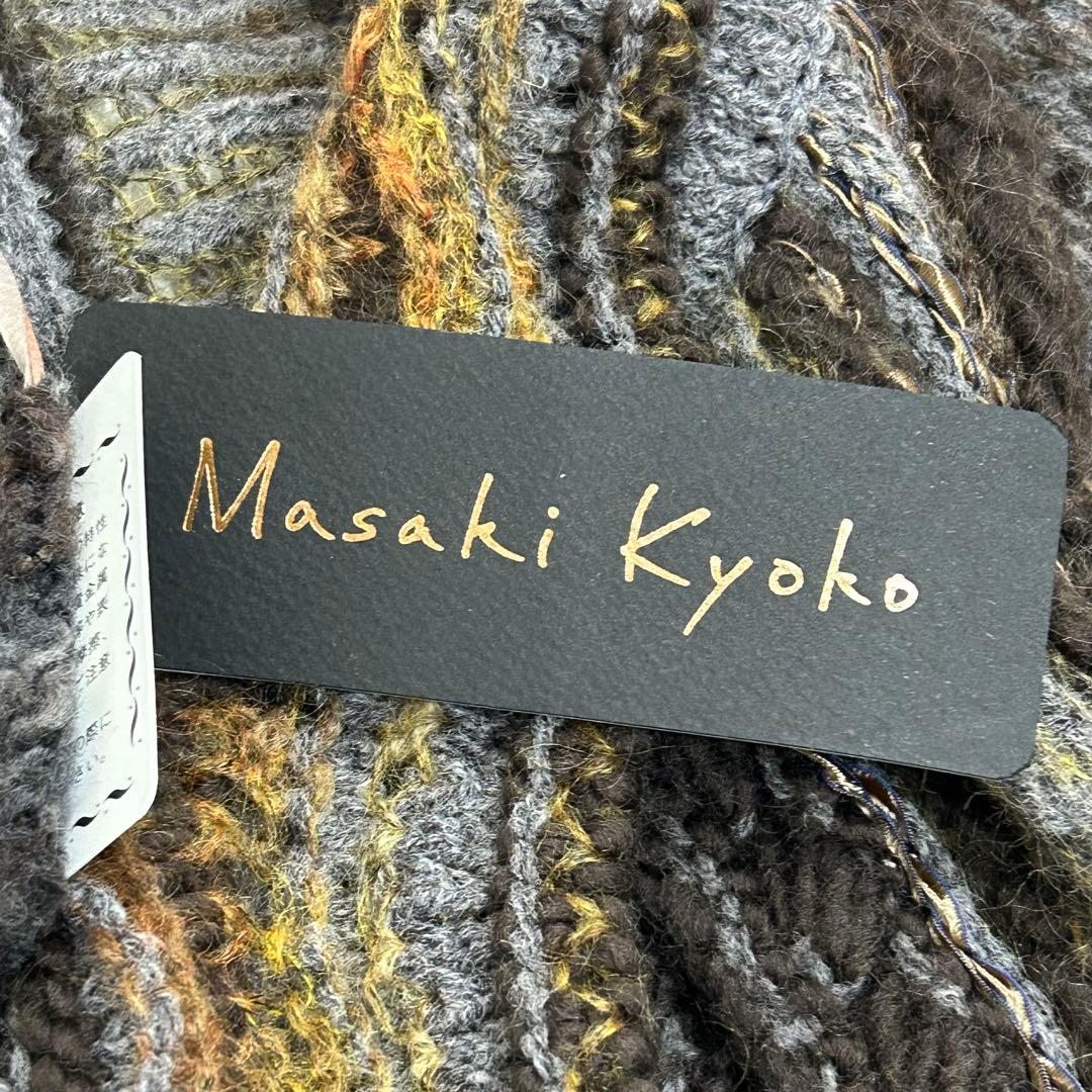 Masaki Kyoko 佐藤繊維 変形ニット ジレ ベスト タグ付き